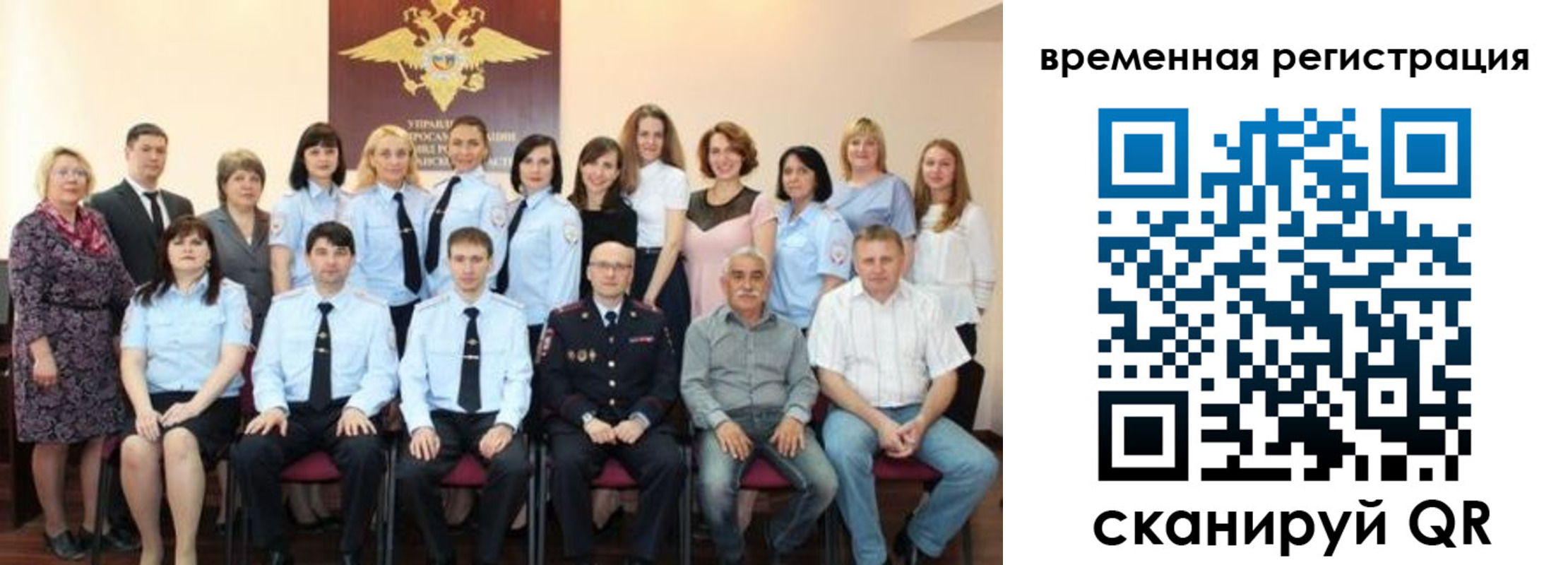 прописка в квартире в Осе