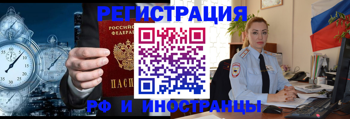 пропишу в квартире в Осе